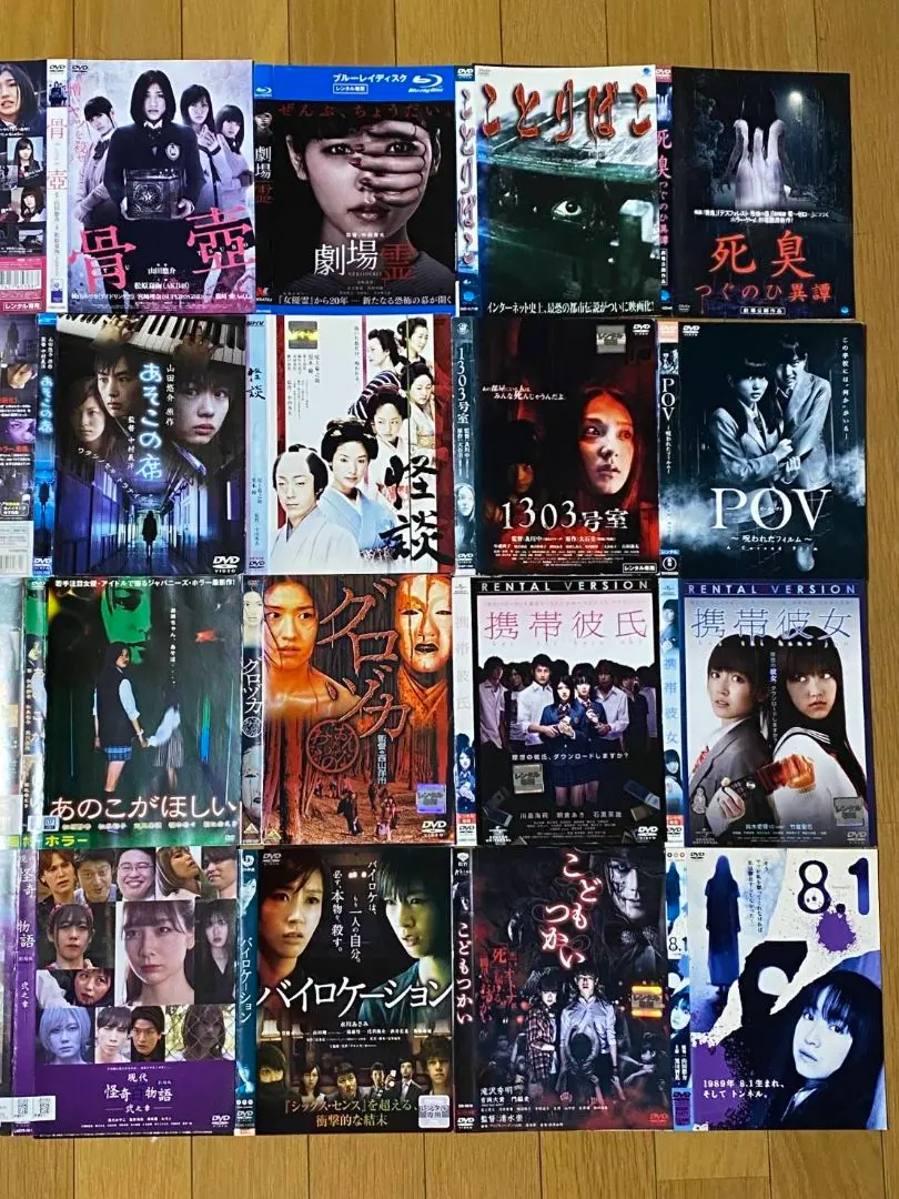 Thumbnail of Autumn's Long Night Horror Festival - Volume 9: Set of 16