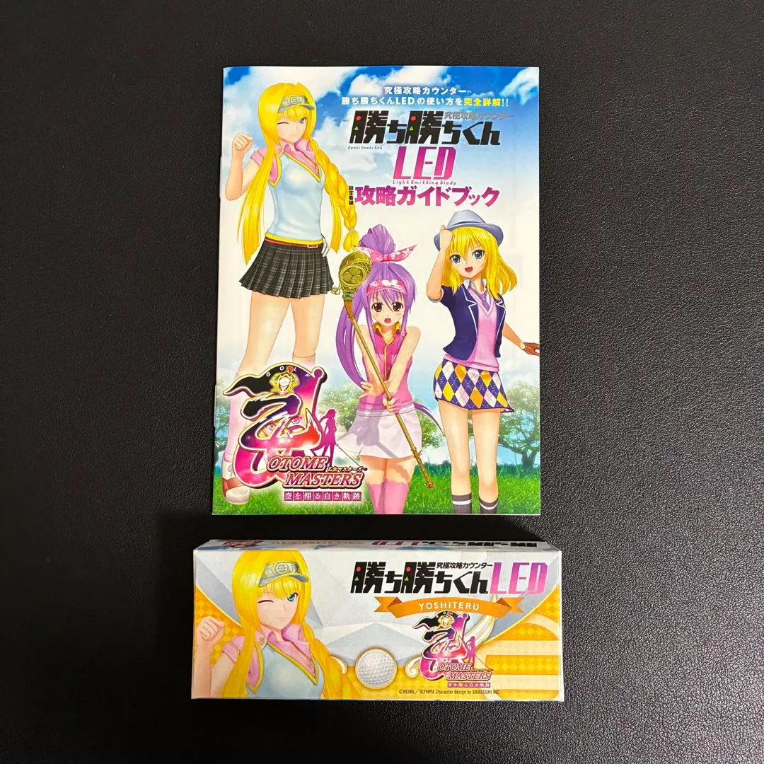 戦国乙女 乙女マスターズ 勝ち勝ちくん☆今川ヨシモト Amazon.co.jp: 勝ち勝ちくんLED 乙女マスターズ 戦国乙女