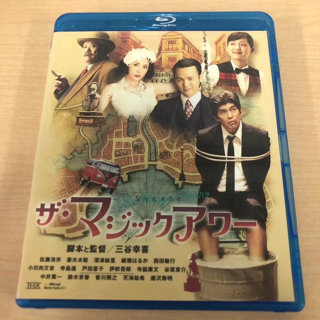 ザ・マジックアワーBlu-ray('07フジテレビ/東宝)〈2枚組〉 ザ・マジックアワーBlu-ray(´07フジテレビ/東宝)〈2枚組〉