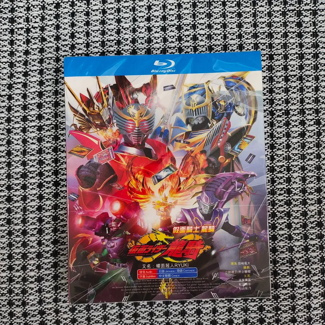 2025年最新】仮面ライダー龍騎 Blu-ray BOX 3(Blu-ray)の人気