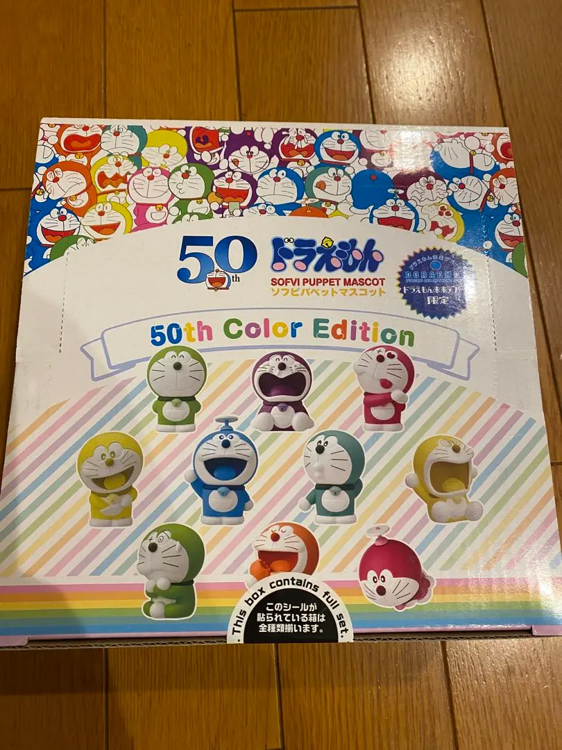 ドラえもん ソフビパペットマスコット 未来デパート限定