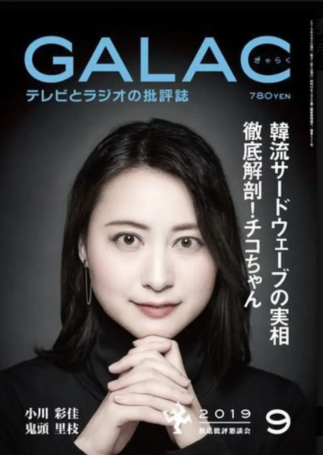 小川彩佳　サイン色紙 2025年最新】小川彩佳の人気アイテム - メルカリ