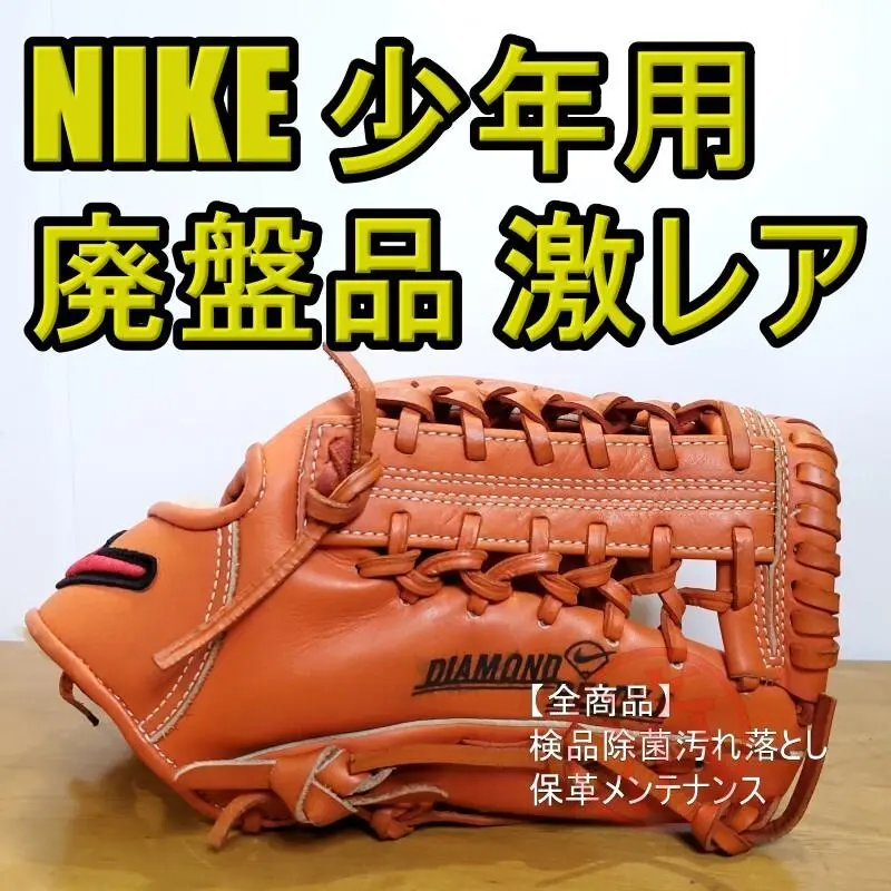 2025年最新】nike ダイアモンド レディの人気アイテム - メルカリ