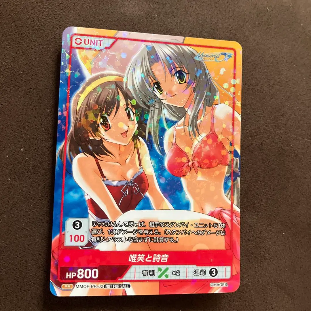 ディヴァインクロス　唯笑と詩音とかおる　SEC ディヴァインクロス唯笑と詩音とかおるSEC