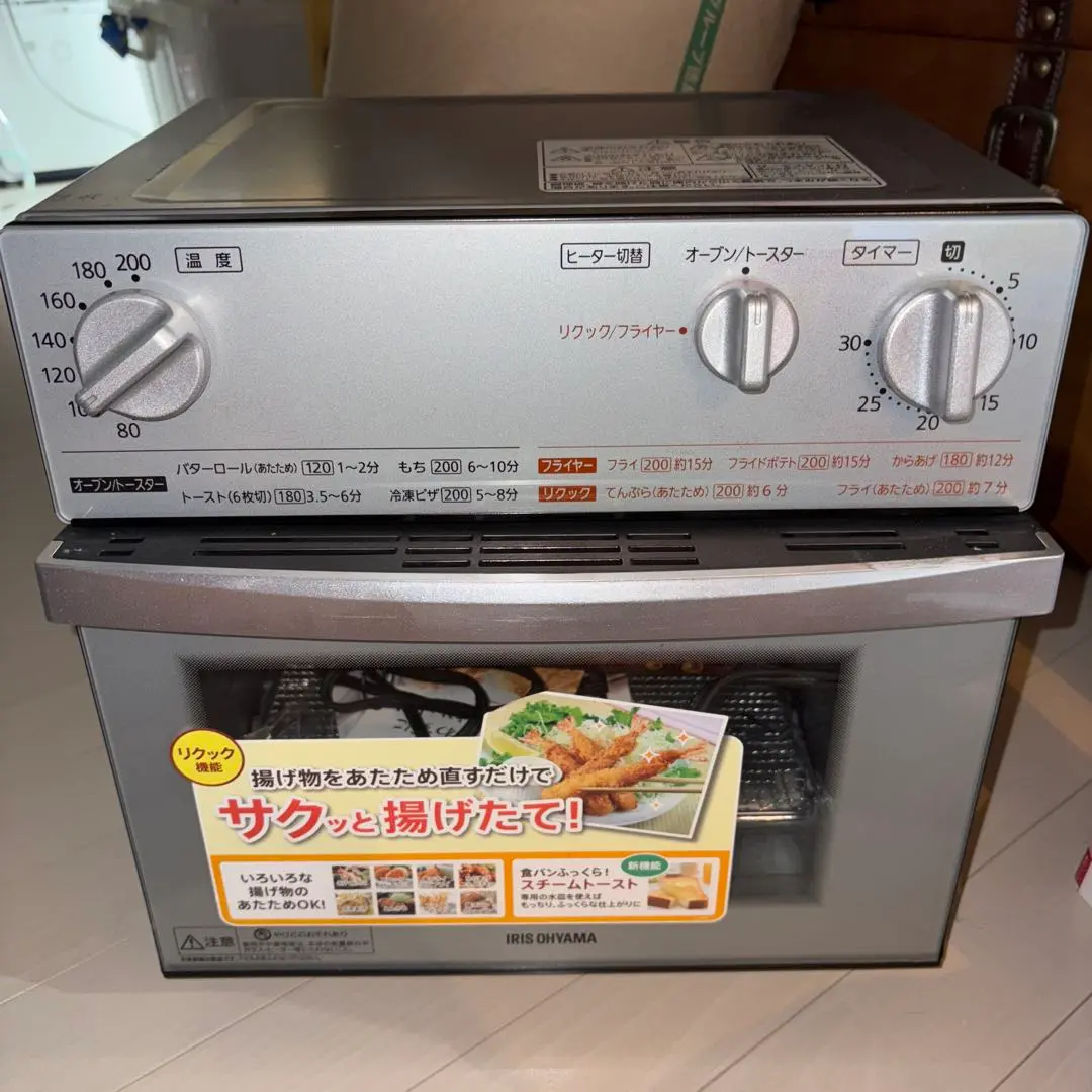 2025年最新】ノンフライ熱風オーブンfvx-d3bの人気アイテム