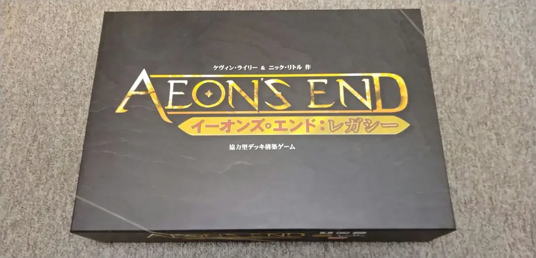 【完全日本語版】イーオンズエンド レガシー(新品未開封) イーオンズ・エンド：レガシー 完全日本語版｜ボードゲーム通販