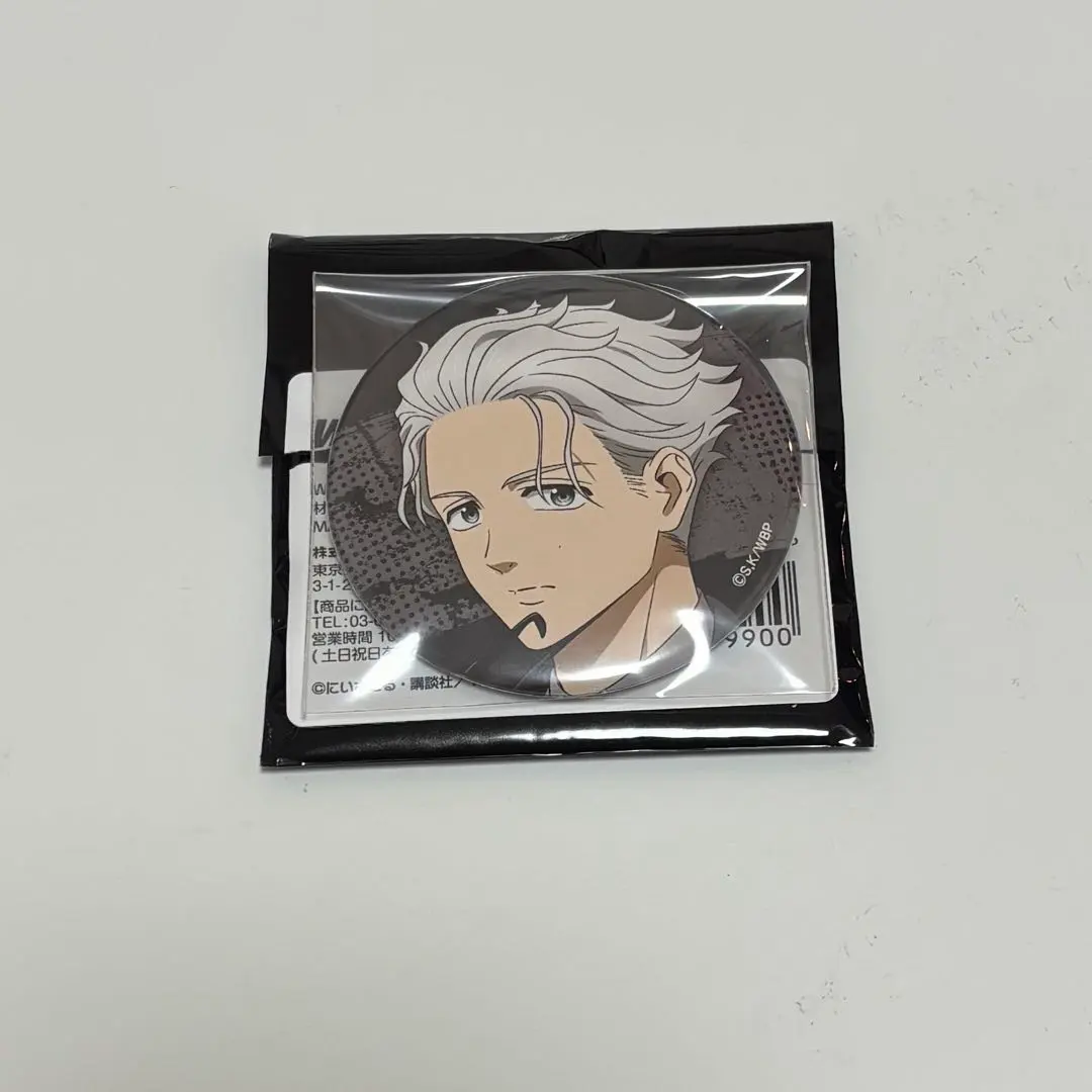 Thumbnail of Wind Breaker Umeomiya Hajime, Tsuri-Bure