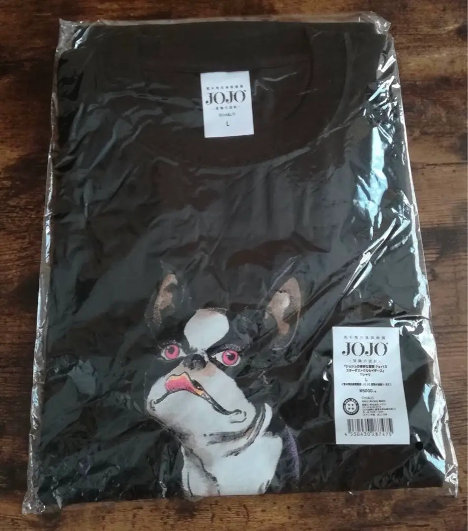 ジョジョ展 荒木飛呂彦 原画展 イギー Tシャツ Lサイズ Amazon.co.jp: ジョジョ Tシャツ イギー 承太郎 富士山 限定 3部