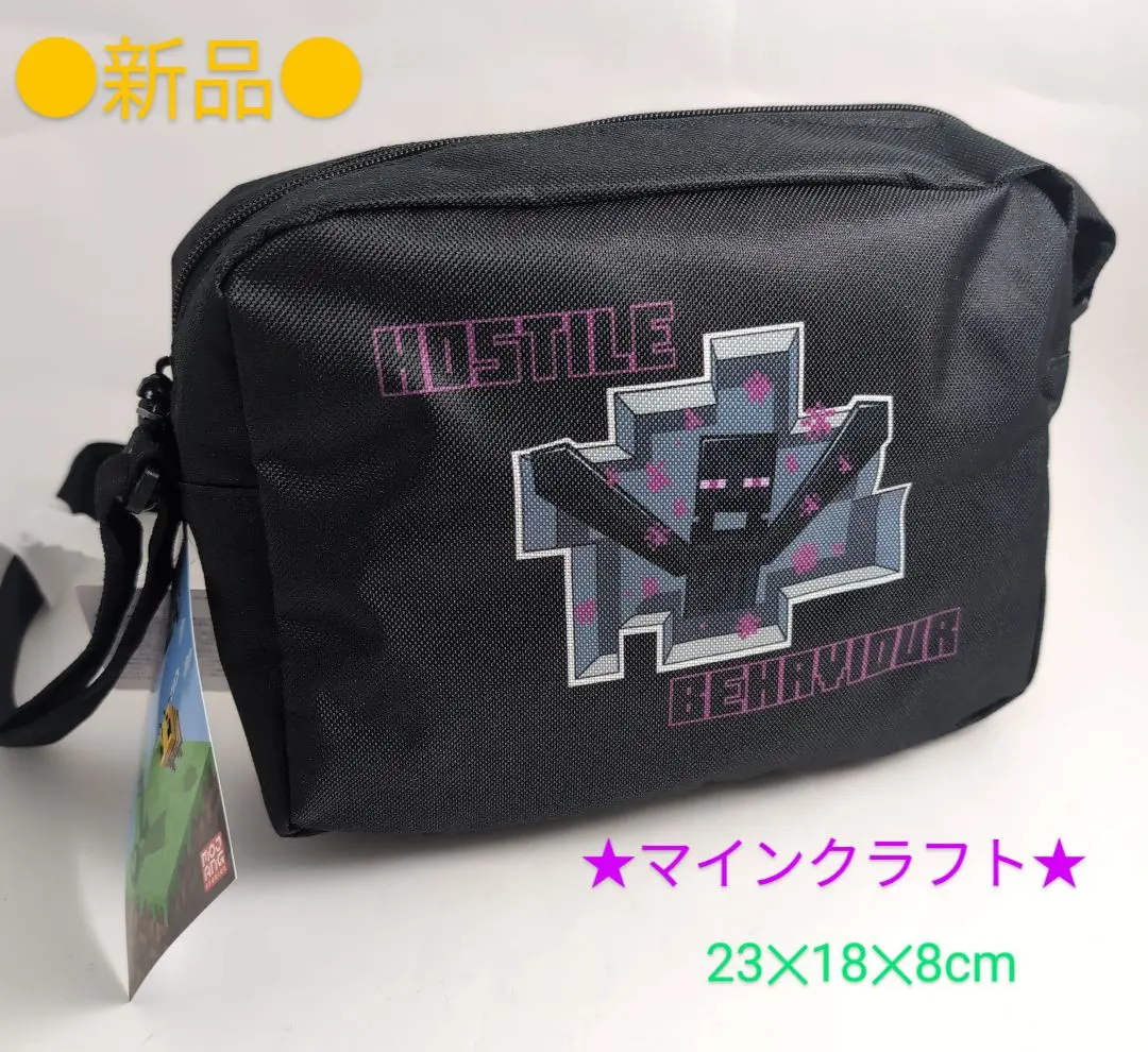 Thumbnail of New Minecraft Bag Enderman