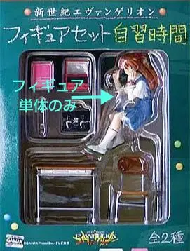 2025年最新】エヴァ フィギュアセット 自習時間の人気アイテム