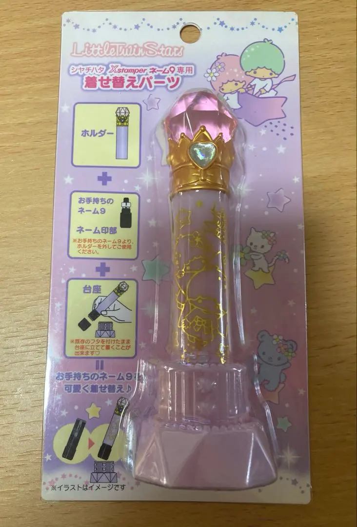 Thumbnail of Sanrio Little Twin Stars Shachihata Name 9 Replacement Parts