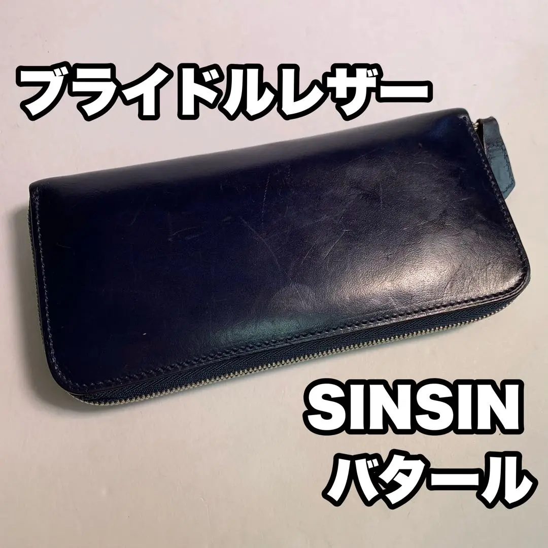 入手困難✨ sinsin 新進工房 長財布 ラウンドファスナー レザー ネイビー レビュー】小さいラウンドファスナー長財布『新進工房（SINSIN