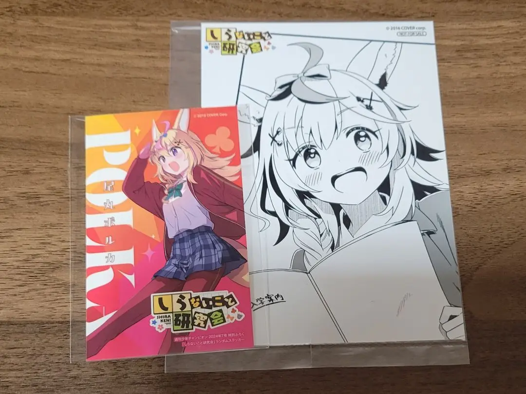 2025年最新】しらけん クリアポスターの人気アイテム - メルカリ