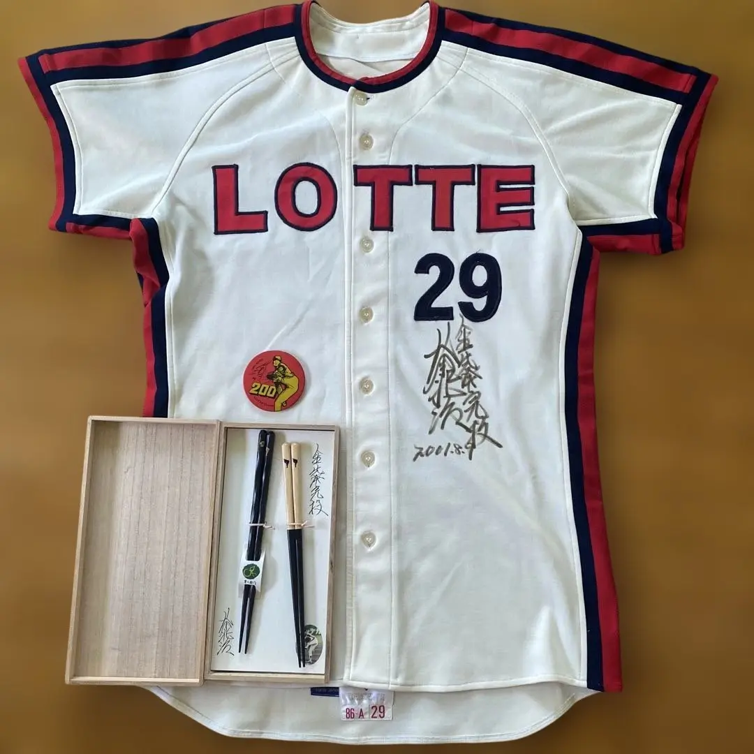 2025年最新】村田兆治 ユニフォームの人気アイテム - メルカリ
