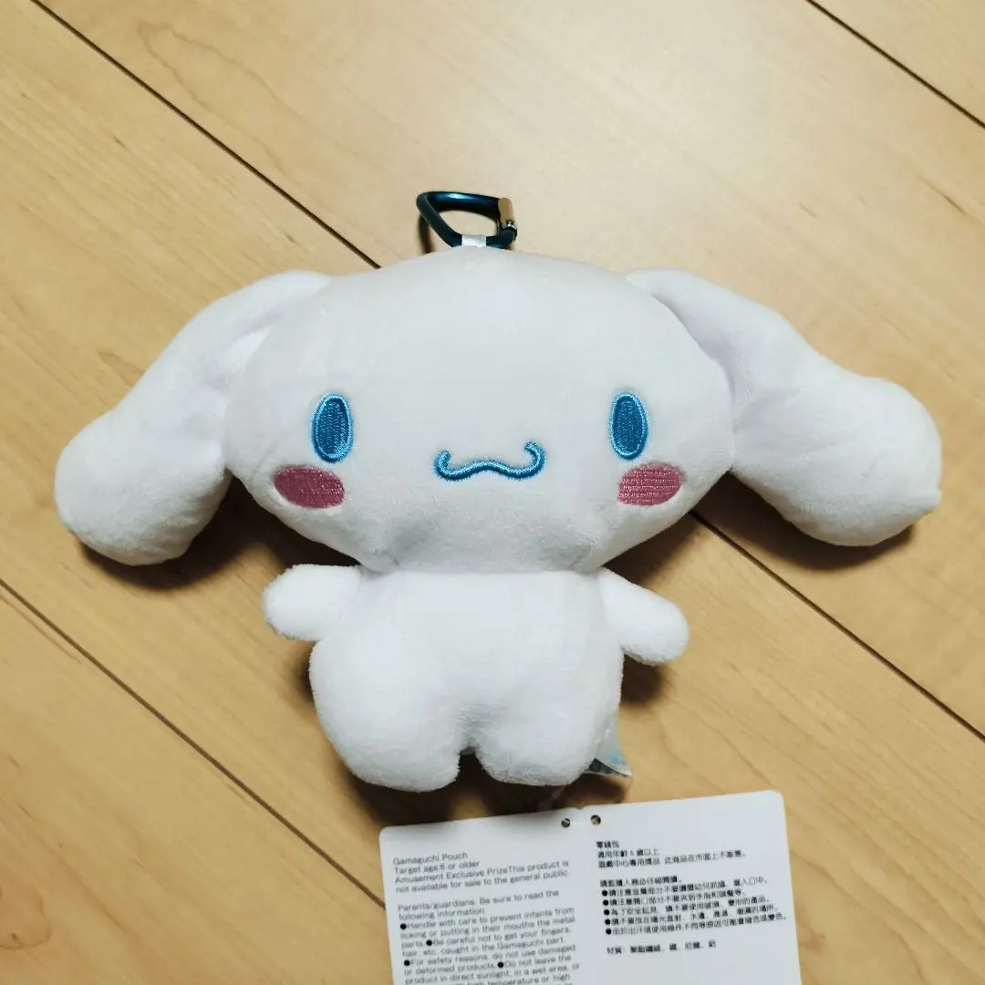 Thumbnail of Sanrio Characters Gachaguchi Pouch Cinnamoroll Plush Mascot