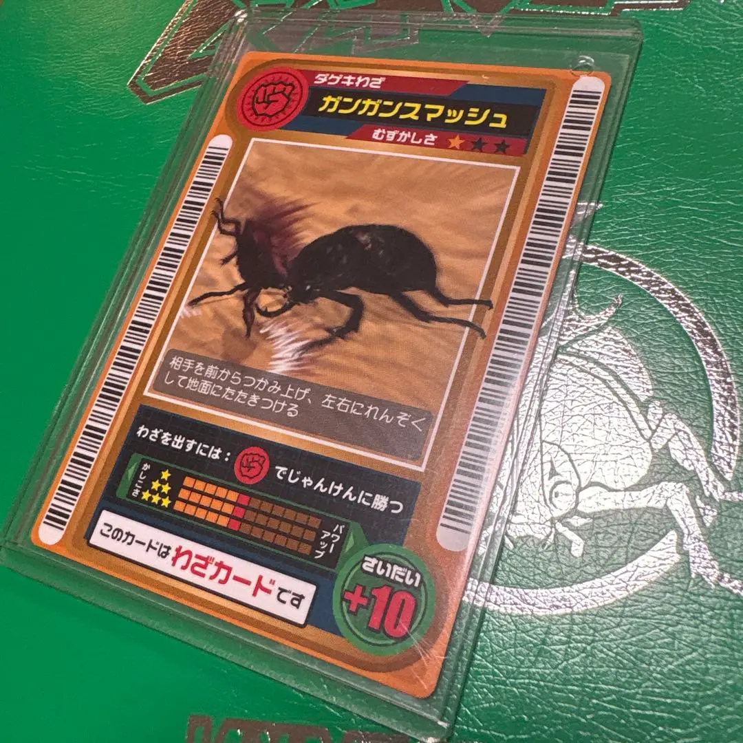 ムシキング ロケテスト ガンガンスマッシュ ロケテ セガ 2002 希少 レア ムシキング ロケテスト ガンガンスマッシュ ロケテ セガ 2002