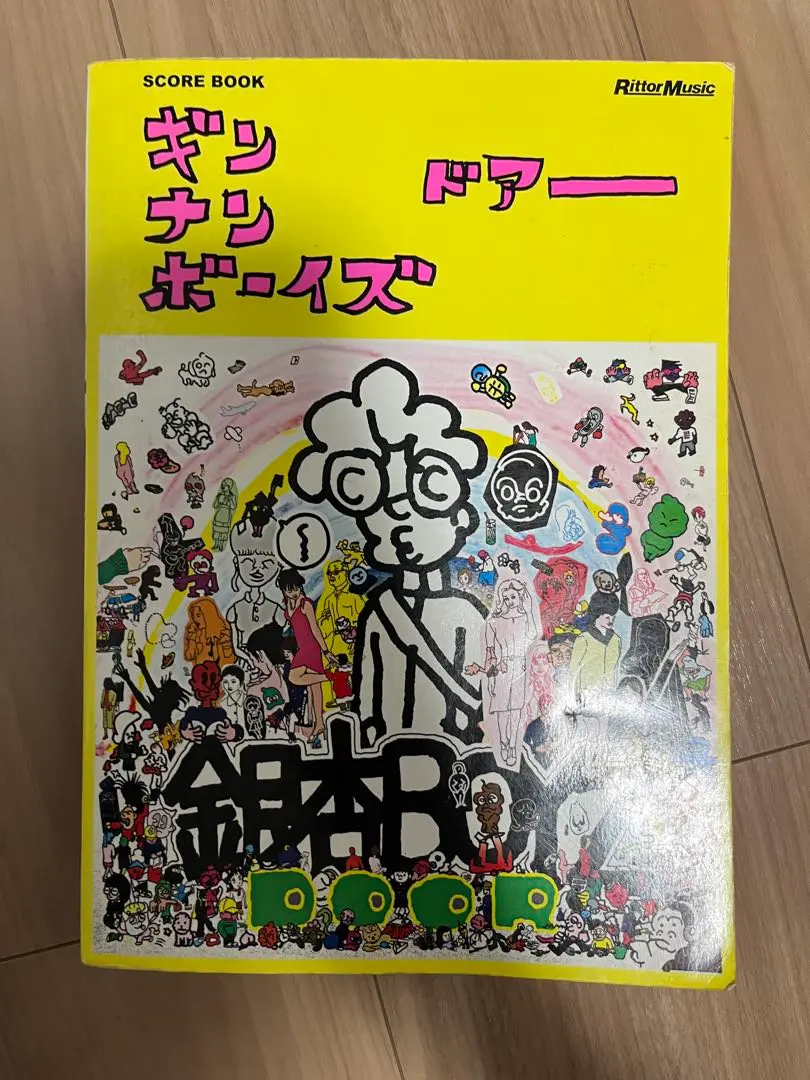 GOING STEADY & 銀杏BOYZ スコアブックバンドスコア　5冊セット GOING STEADY & 銀杏BOYZ スコアブックバンドスコア 5冊セット