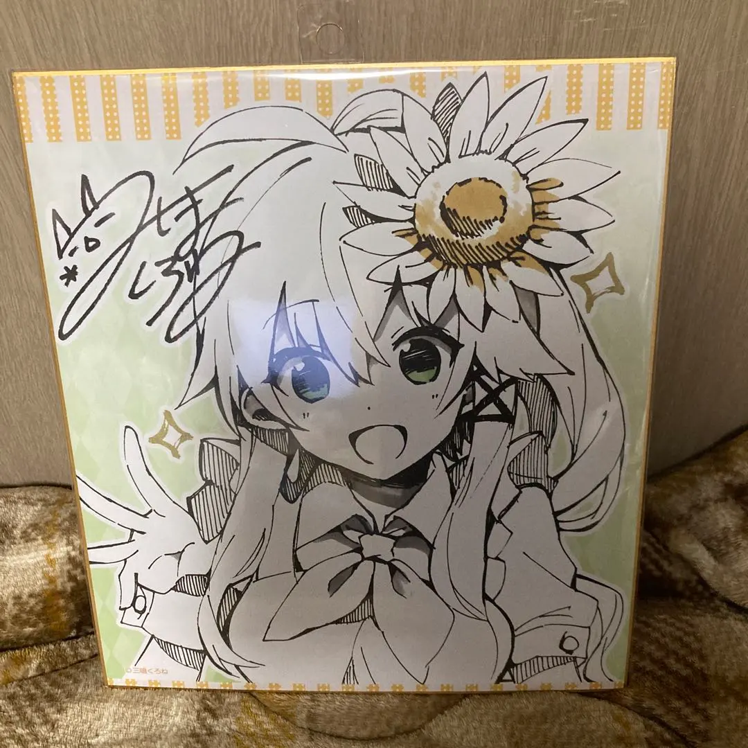 2025年最新】三嶋くろね サインの人気アイテム - メルカリ