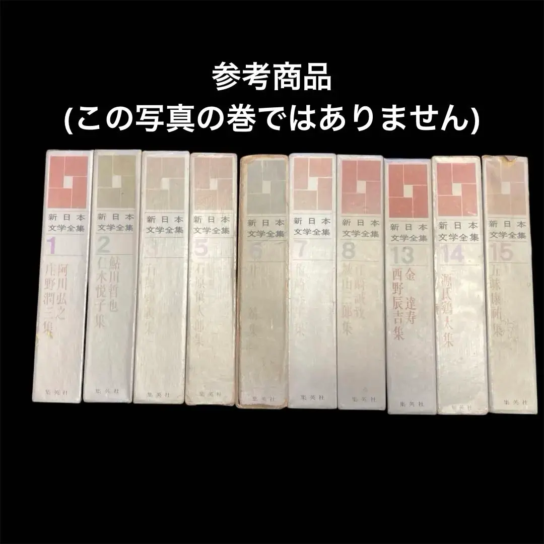 庄野潤三講談社文芸文庫6冊セットです。 庄野潤三講談社文芸文庫6冊セットです。