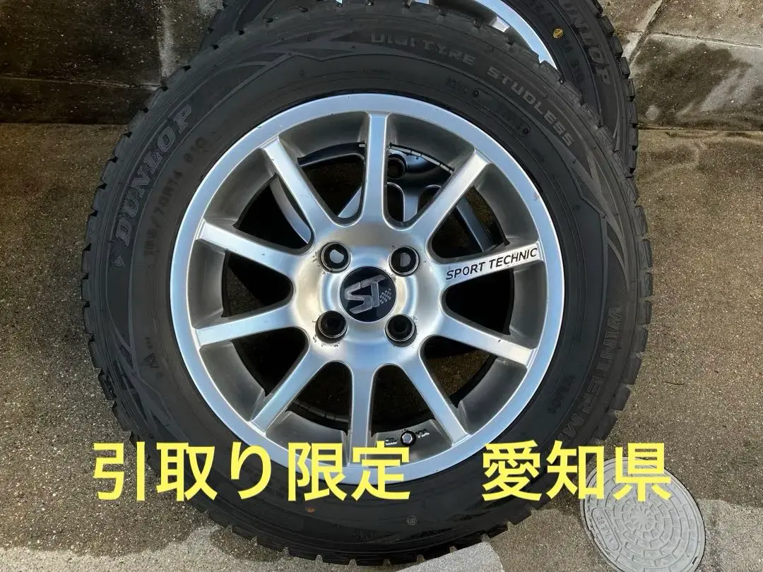 Volkswagen - VW up! 純正15インチアルミホイール＆スタッドレス
