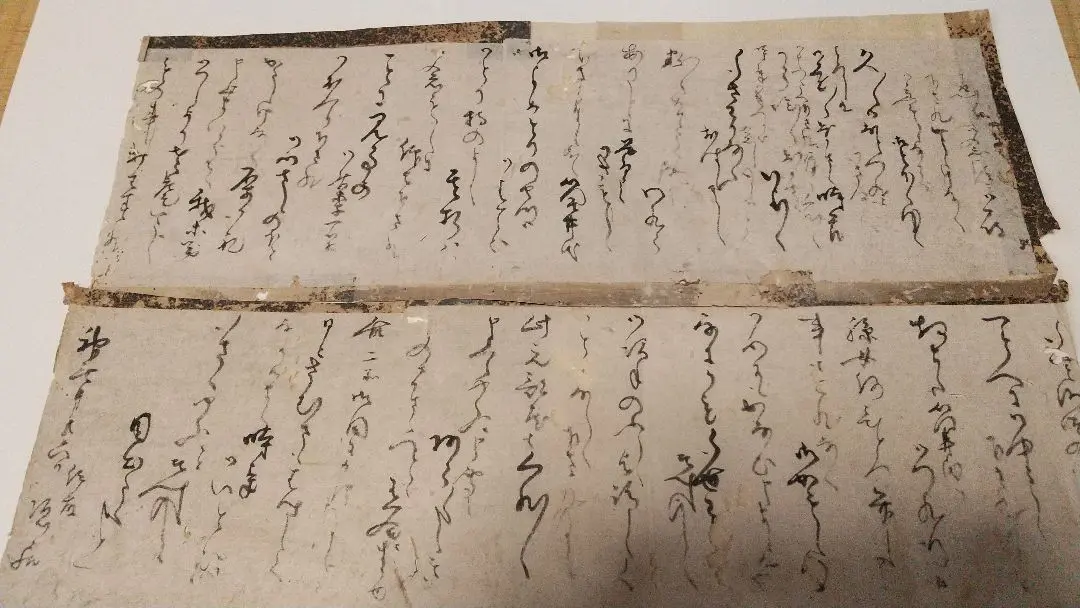 三浦乾也(六代 乾山) 雲錦手水滴/瓢箪水滴 二客 2025年最新】6代尾形乾山の人気アイテム - メルカリ