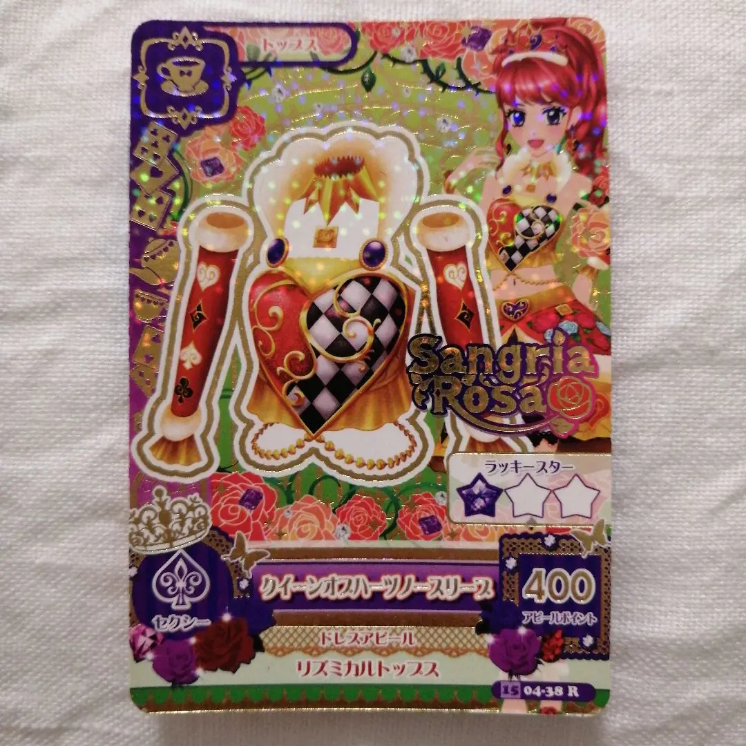【お値下げ⭕️】アイカツカードセット カードケース Sangria Rosa アイカツ カード セット【アイカツカード】アクセサリー 初音