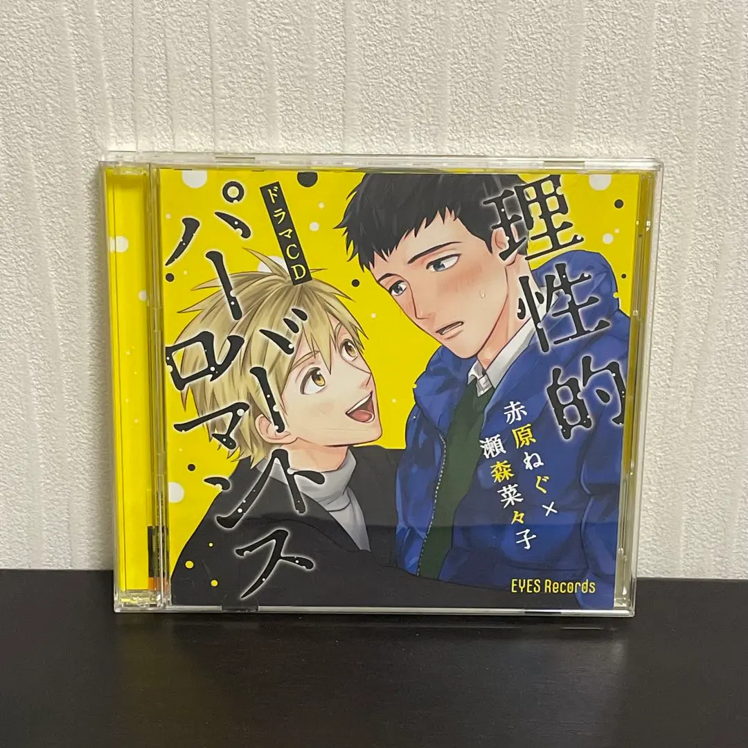 【未開封】ドラマCD　簡易的パーバートロマンス 簡易的パーバートロマンス4 ドラマCD