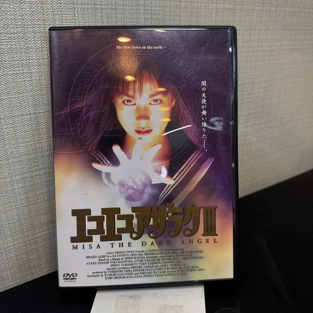2025年最新】エコエコアザラクiii misa the dark angelの人気