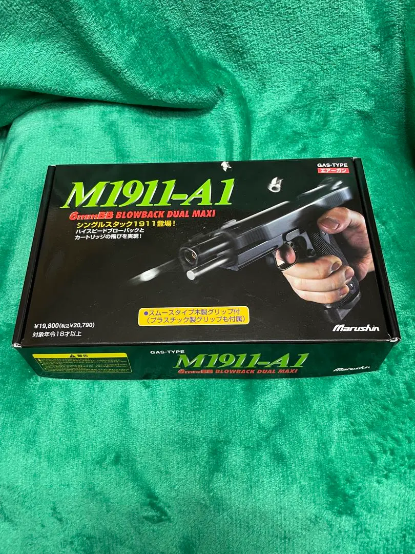 2025年最新】マルシン m1911 A1の人気アイテム - メルカリ