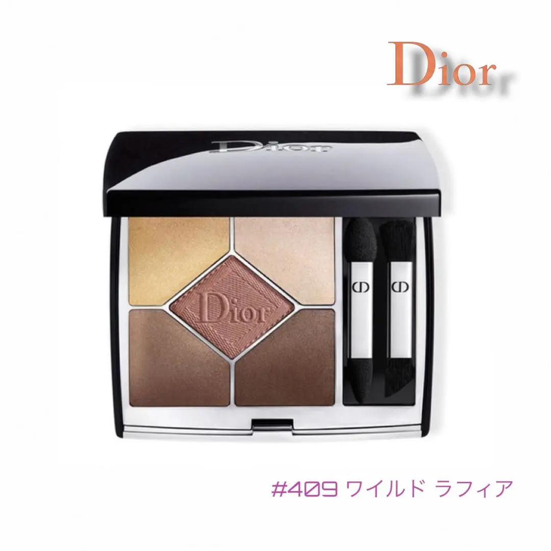 新品　限定色　Dior サンク クルール クチュール 409 ワイルドラフィア 新品 限定色 Dior サンク クルール クチュール 409 ワイルド