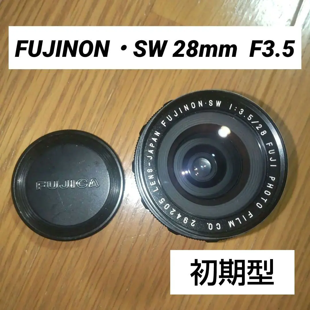 FUJINON フジノン SW S 1:5.6/50 レンズ Yahoo!オークション -「fujinon・sw」(大判、中判カメラ用