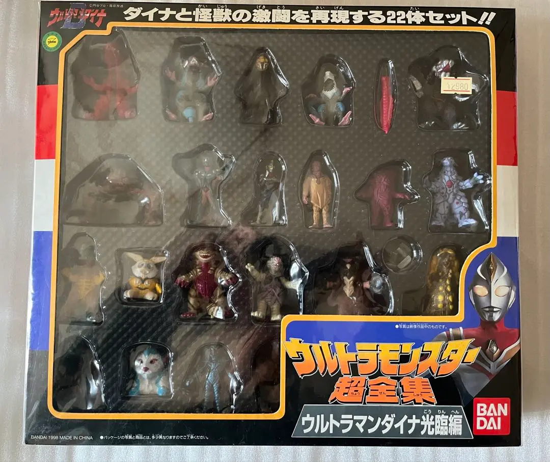2025年最新】ウルトラモンスター超全集の人気アイテム - メルカリ