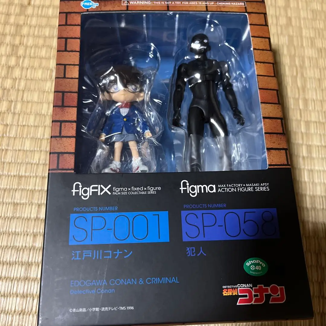 figFIX 江戸川コナン & figma 犯人 (フィギュア) - ホビーサーチ