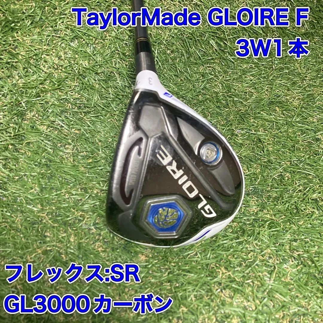 Amazon.co.jp: TAYLOR MADE(テーラーメイド) グローレF