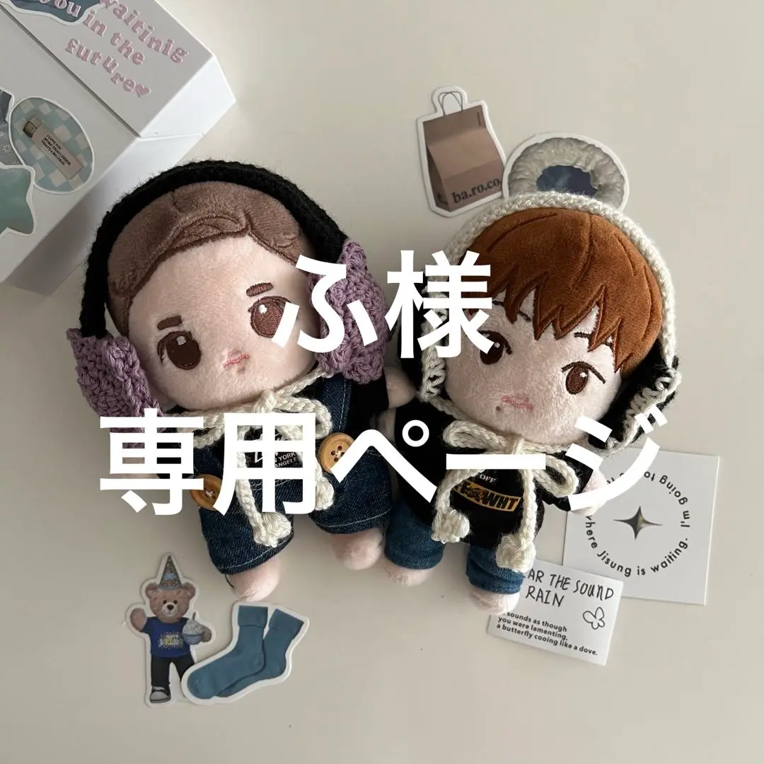 2025年最新】CCOMAZ ぬいぐるみ クンの人気アイテム - メルカリ
