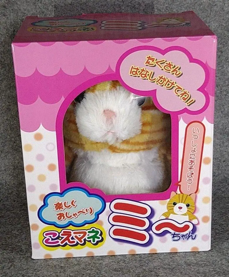 2025年最新】こえマネわんちゃんの人気アイテム - メルカリ