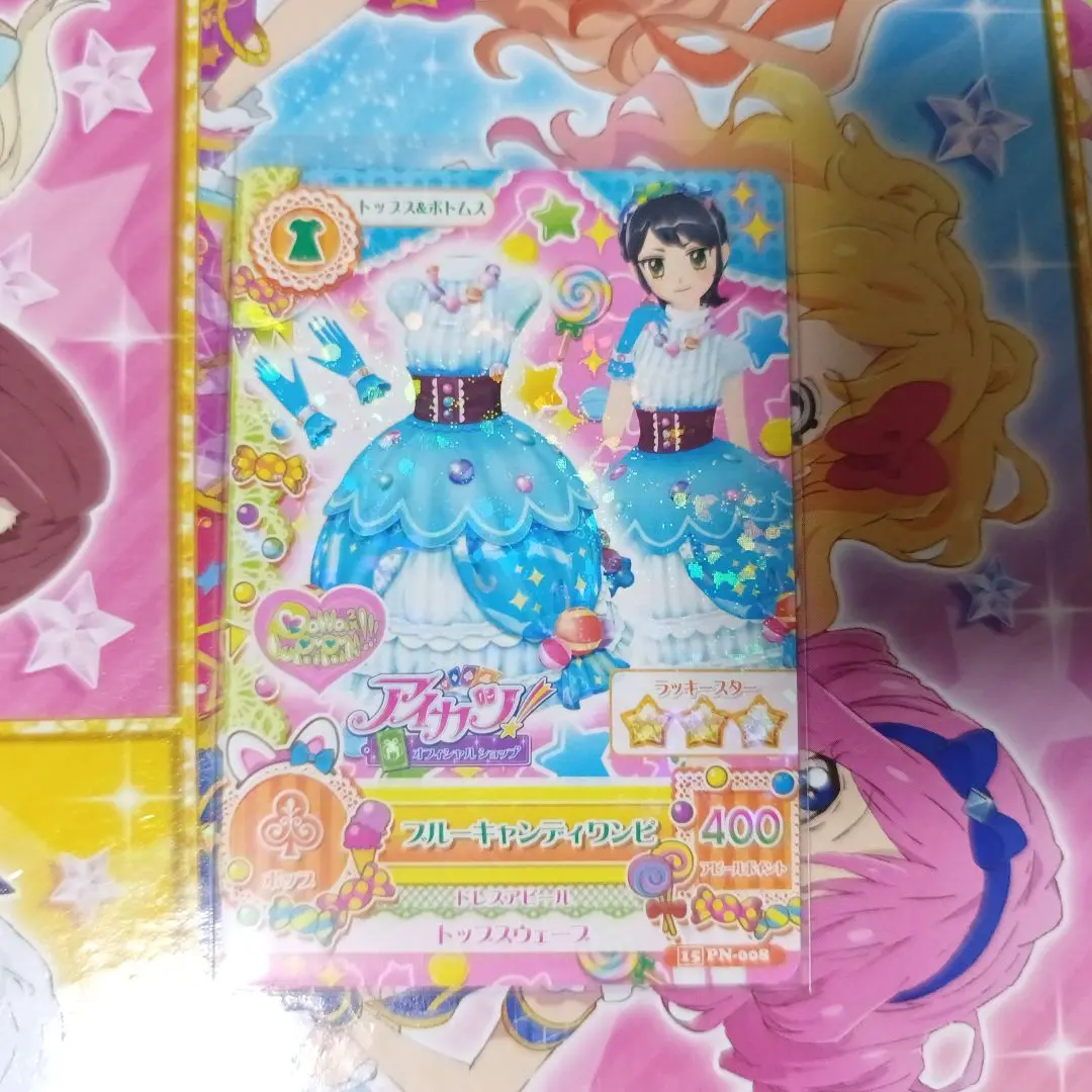 アイカツ ブルーキャンディワンピ ロリポップカチューシャ オフィシャルショップ アイカツ ブルーキャンディワンピ オフィシャルショップ限定