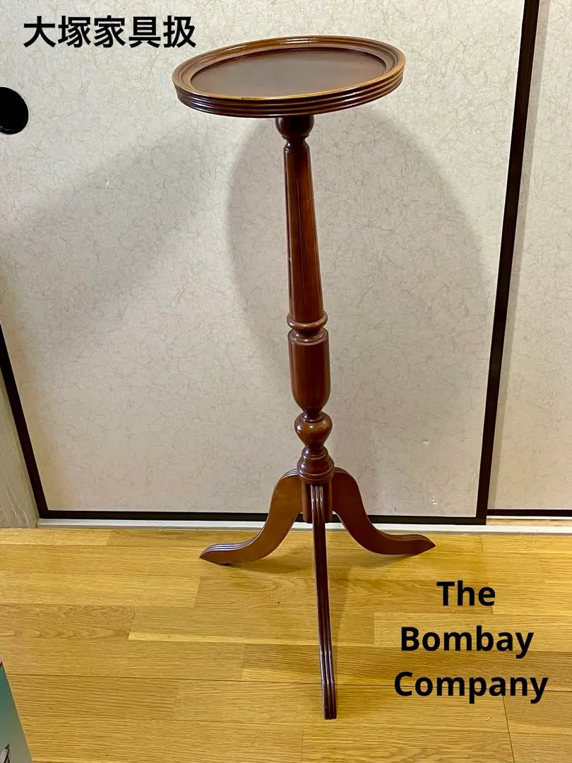 【アンティーク】ボンベイカンパニー サイドテーブル 花台  BOMBAY アメリカのメーカーThe Bombay Company(ボンベイ カンパニー)の