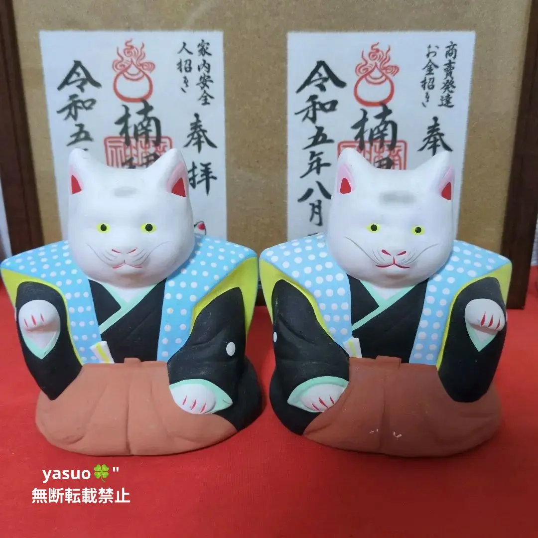 2025年最新】初辰猫の人気アイテム - メルカリ