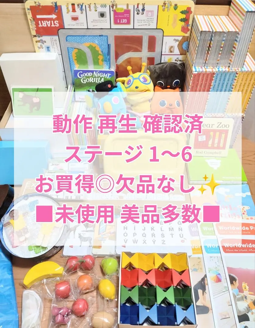 2025年最新】ワールドワイドキッズ フルセット フォニックスの人気