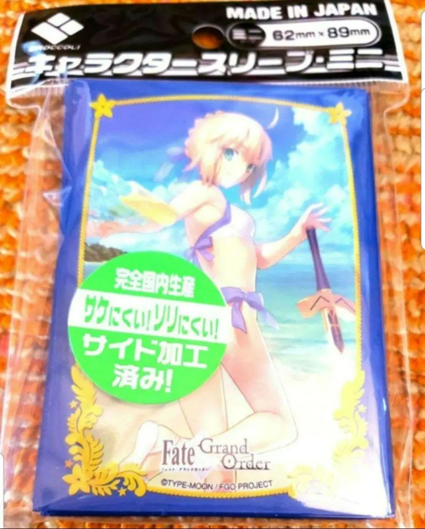 Fate FGO 水着 セイバー アルトリア オルタ スリーブ Amazon.co.jp: α カーニバルファンタズム 下敷き アルトリアペン