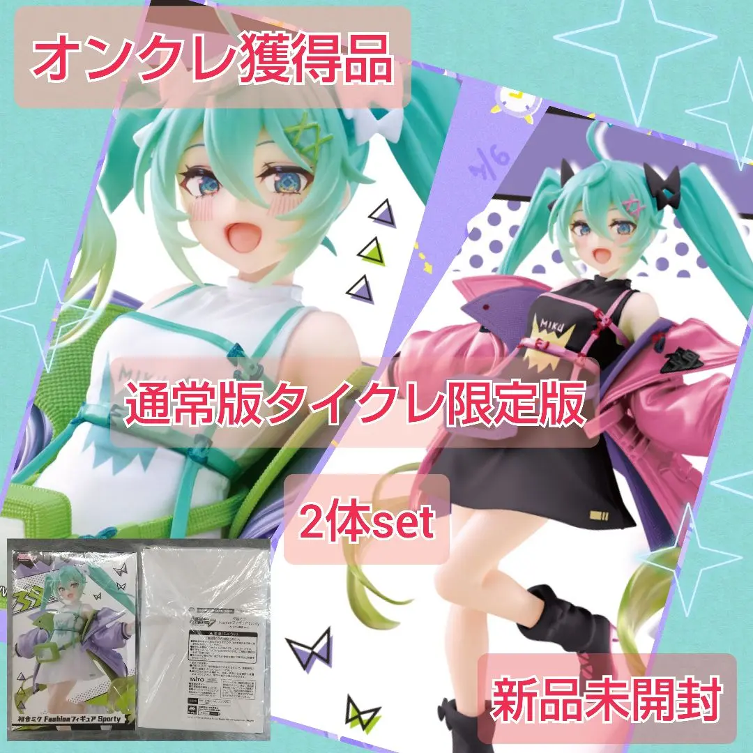 初音ミク Punk フィギュア タイクレ限定 2個セット｜Yahoo