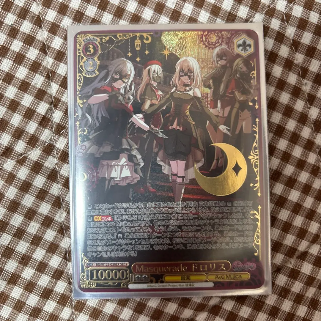 WS Masquerade ドロリス SEC＋ シークレット 箔押し WS Masquerade ドロリス SEC＋ シークレット 箔押し