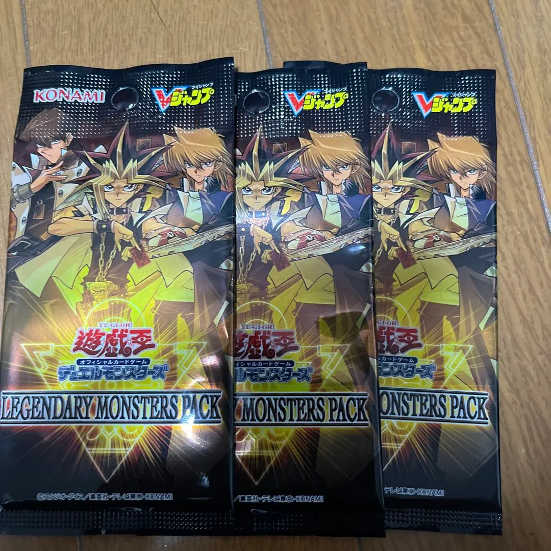遊戯王レジェンダリーモンスターズパック×7 遊戯王 LEGENDARY MONSTERS PACK未開封 レジェンダリー