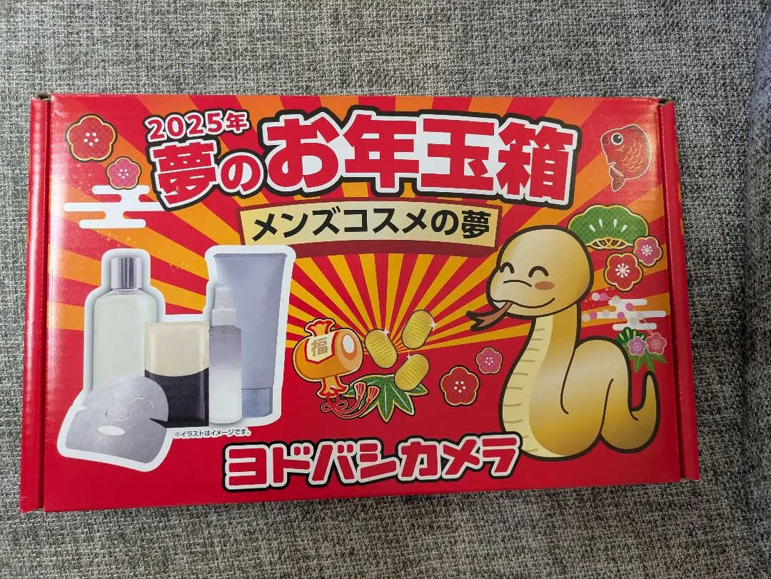 2025年最新】ヨドバシ コスメの夢の人気アイテム - メルカリ