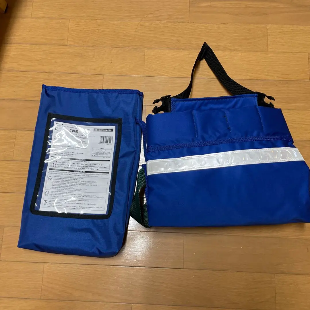 防災 介護用 おとな用 おんぶ紐 未使用