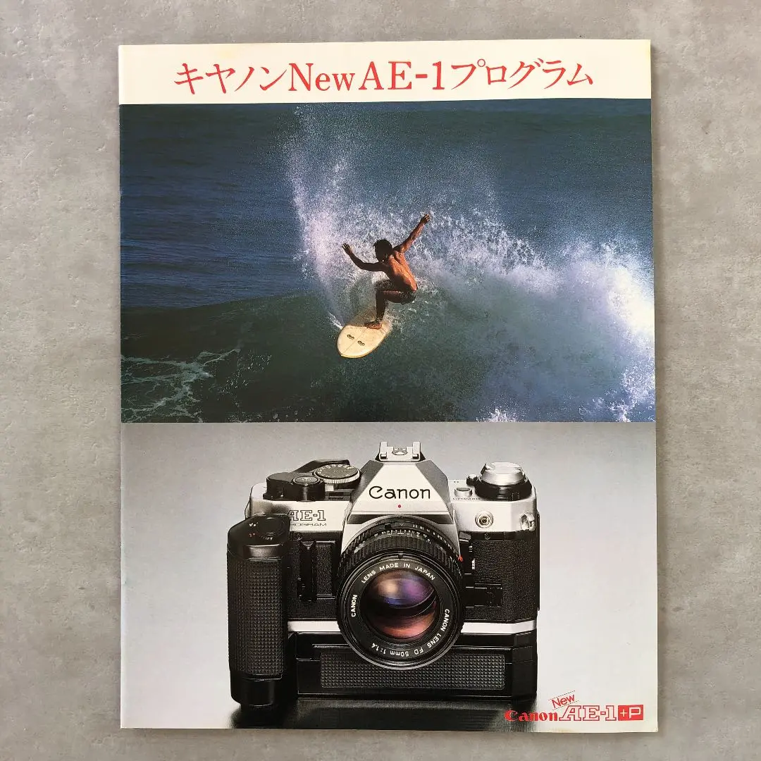 ☆動作確認済☆美品　CANON AE-1 PROGRAM  モータードライブ 2025年最新】canon ae-1 モータードライブの人気アイテム - メルカリ