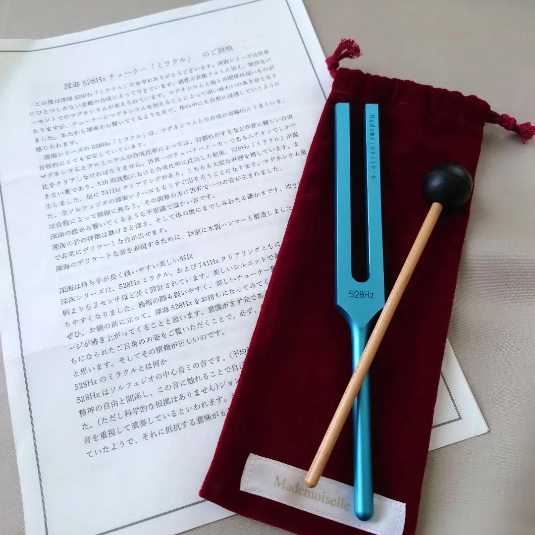 マドモアゼル愛 深海ソルフェジオチューナー 852Hz ジーニアス 音叉 麻布 2025年最新】マドモアゼル愛 周波数の人気アイテム - メルカリ