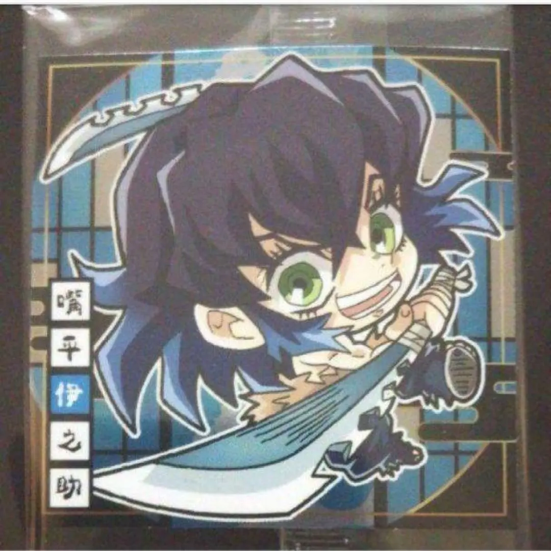 Thumbnail of Demon Slayer: Hashibira Inosuke Deformed Wafer 4-26