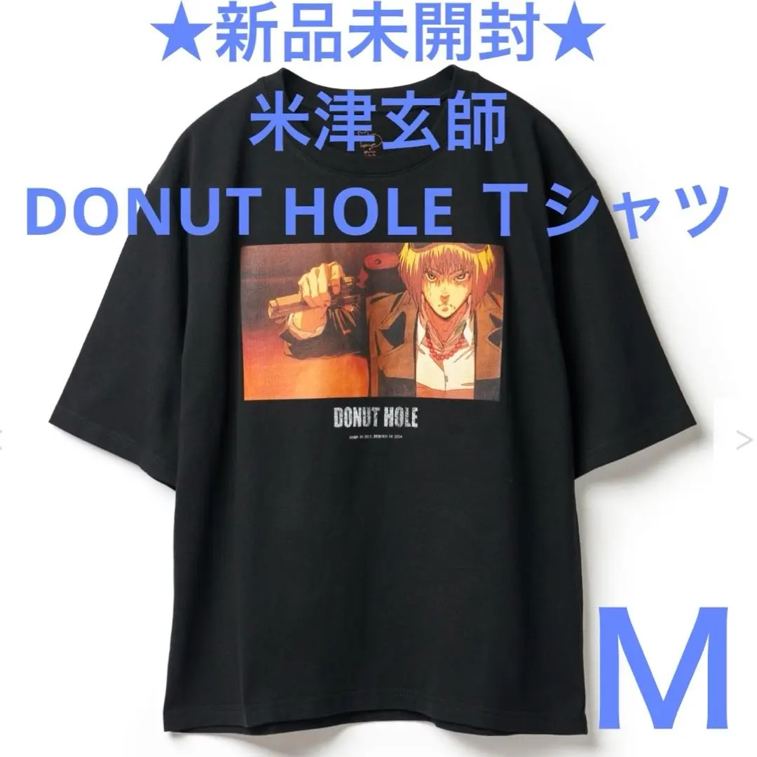 2025年最新】米津玄師 tシャツ ドーナツの人気アイテム - メルカリ